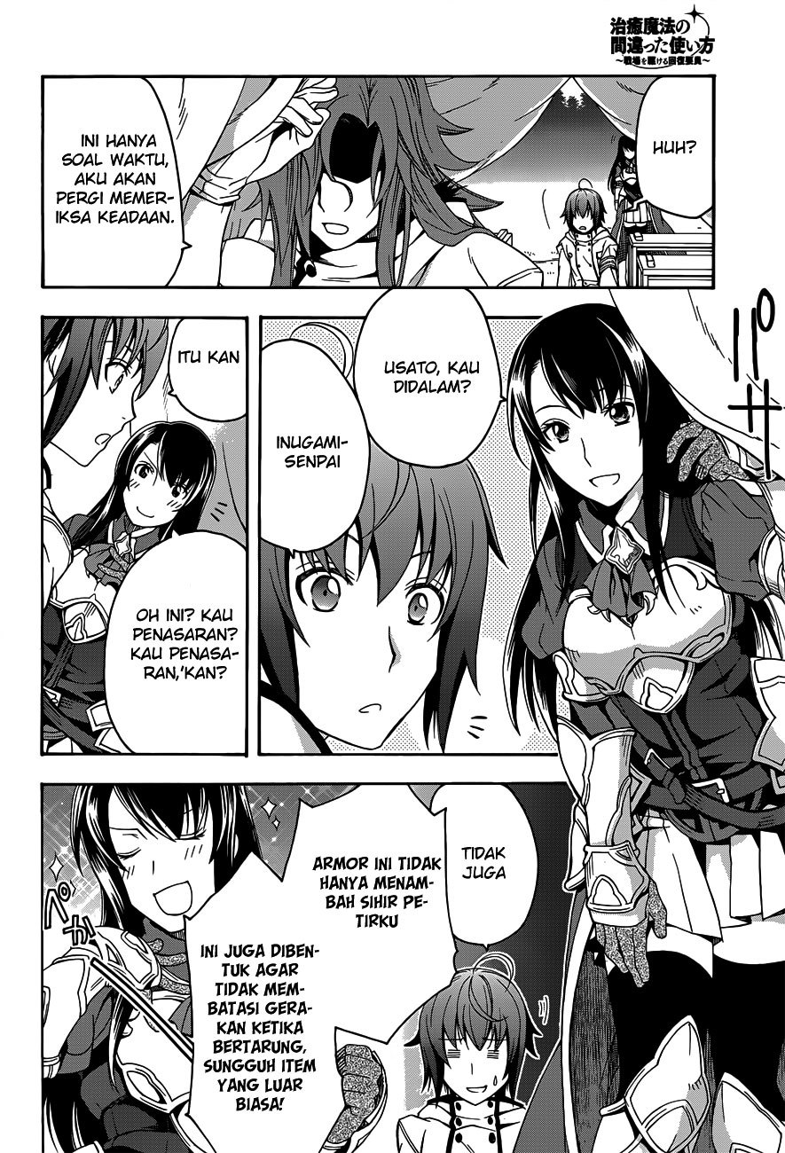 The Wrong Way to use Healing Magic
